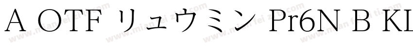 A OTF リュウミン Pr6N B KL字体转换